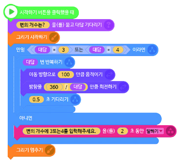 씨마스 정보 226쪽 현행내용 이미지