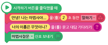 (주)금성출판사 정보 375쪽 현행내용 이미지