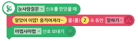 (주)금성출판사 정보 375쪽 현행내용 이미지