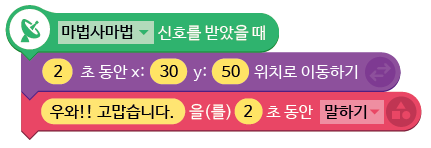 (주)금성출판사 정보 375쪽 현행내용 이미지