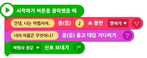 (주)금성출판사 정보 375쪽 수정내용 이미지