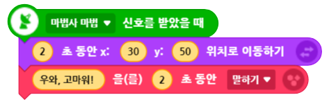 (주)금성출판사 정보 375쪽 수정내용 이미지