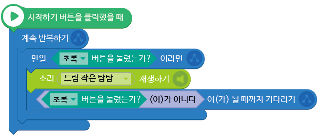 (주)금성출판사 정보 379쪽 현행내용 이미지