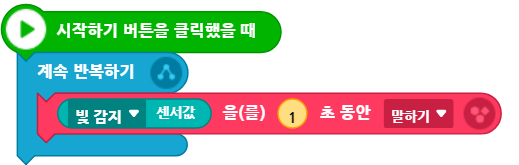 씨마스 정보 287쪽 수정내용 이미지