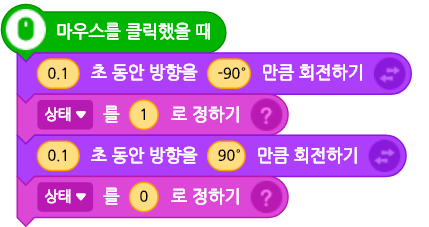 씨마스 정보 328쪽 수정내용 이미지