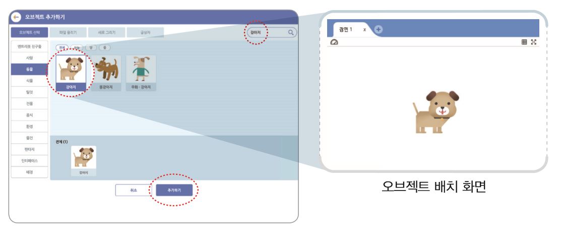 (주)비상교육 정보 90쪽 수정내용 이미지