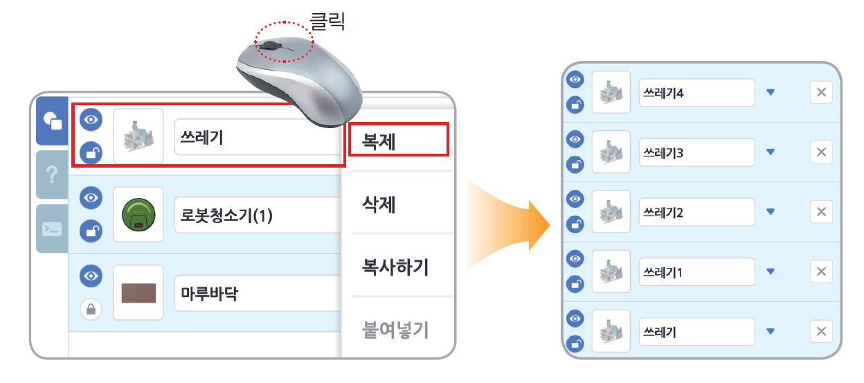 (주)비상교육 정보 111쪽 수정내용 이미지