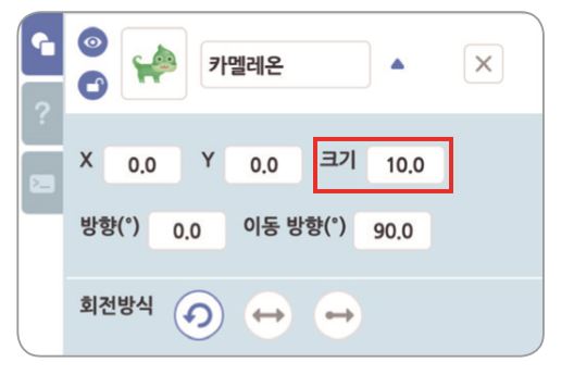 (주)비상교육 정보 149쪽 수정내용 이미지