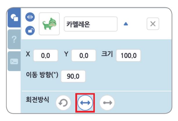 (주)비상교육 정보 149쪽 수정내용 이미지