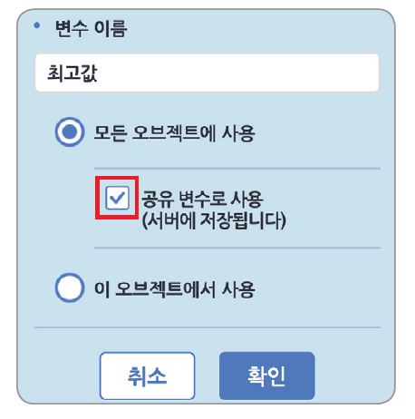 (주)비상교육 정보 192쪽 수정내용 이미지