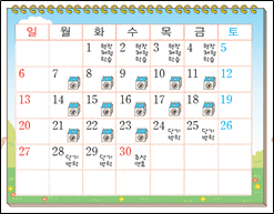 (주)비상교육 수학(3~4학년군)3-2 20쪽 수정내용 이미지