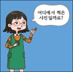 (주)비상교육 수학(5~6학년군)6-2 50쪽 현행내용 이미지