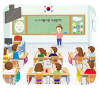 (주)지학사 도덕(3~4학년군)4 41쪽 현행내용 이미지