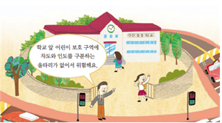 (주)지학사 사회(3~4학년군)4-1 133쪽 현행내용 이미지