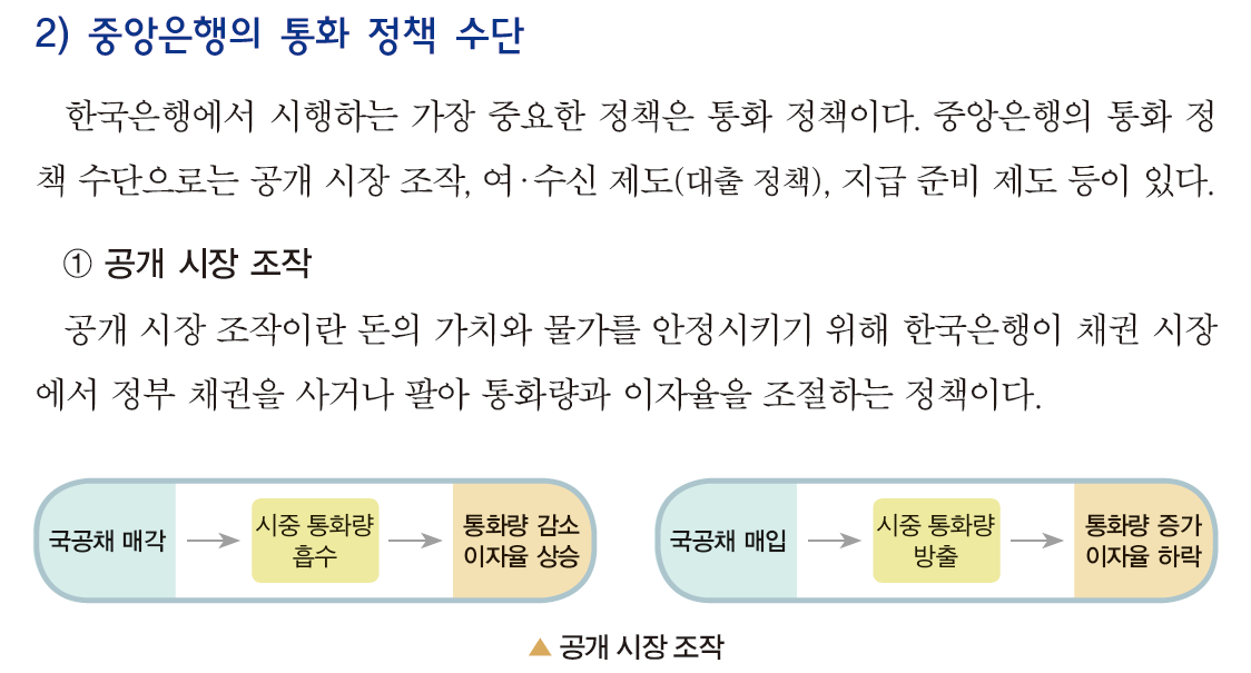 씨마스 금융 일반 37쪽 현행내용 이미지