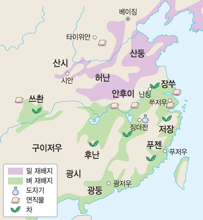 (주)미래엔 역사 991쪽 수정내용 이미지