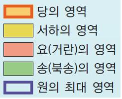 (주)천재교육 세계사 84쪽 현행내용 이미지