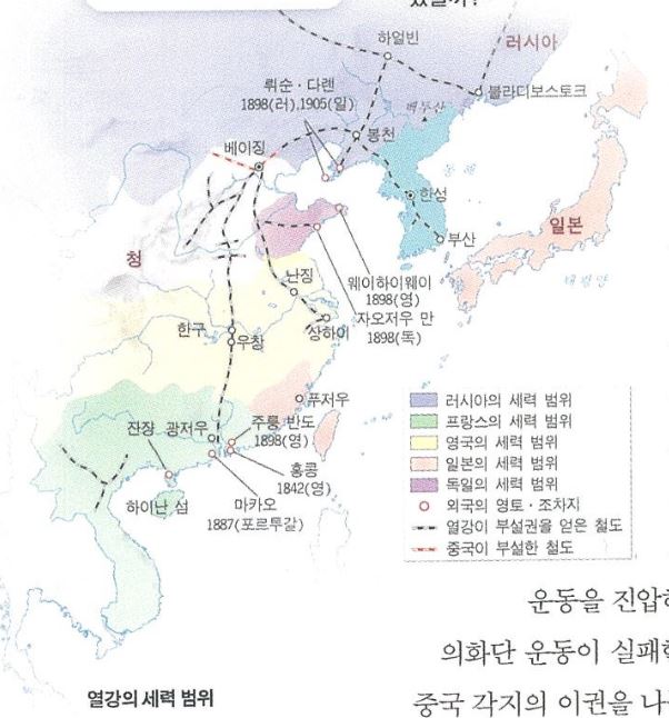 동아출판㈜ 역사② 144쪽 수정내용 이미지