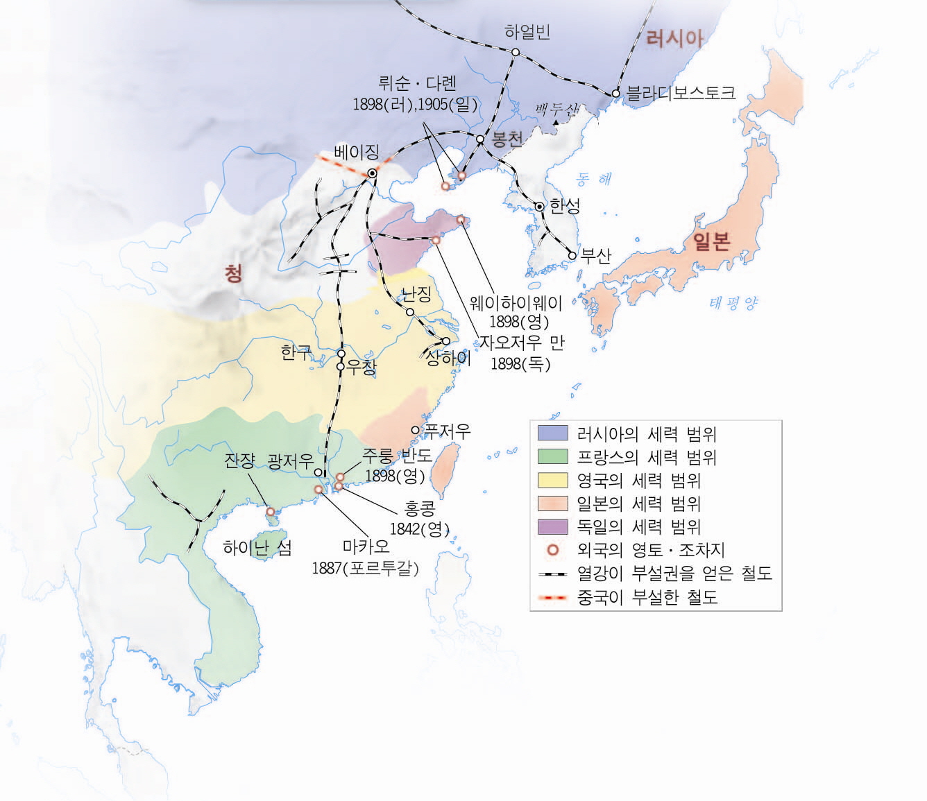 동아출판㈜ 역사② 144쪽 현행내용 이미지