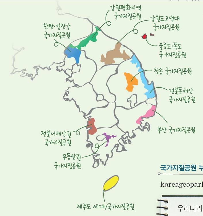 (주)비상교육 지구과학Ⅰ 49쪽 수정내용 이미지