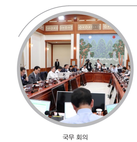 (주)금성출판사 법과 정치 13쪽 수정내용 이미지