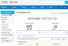 (주)지학사 진로와 직업 124쪽 수정내용 이미지