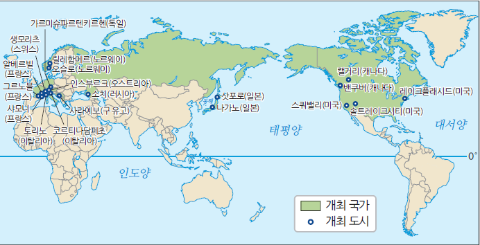 동아출판(주) 사회① 61쪽 현행내용 이미지