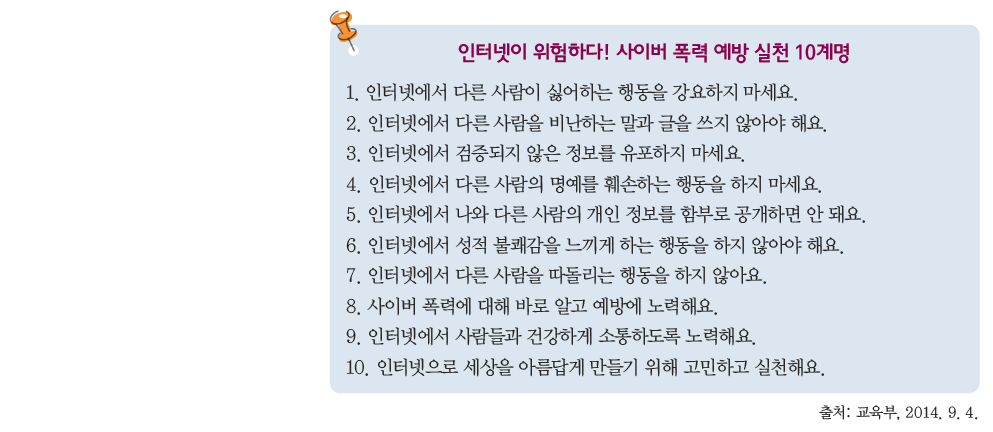 (주)와이비엠 정보 50쪽 현행내용 이미지