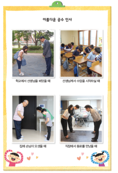 (주)지학사 도덕(3~4학년군)4 63쪽 수정내용 이미지