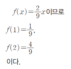 (주)지학사 확률과 통계 100쪽 현행내용 이미지