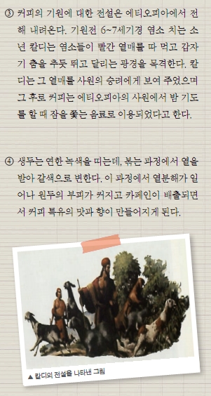 (주)천재교육 국어 Ⅱ 212쪽 현행내용 이미지