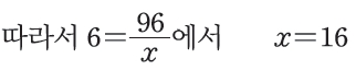 (주)좋은책신사고 수학① 211쪽 현행내용 이미지