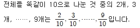 (주)천재교육 수학 3~4 ① 212쪽 현행내용 이미지