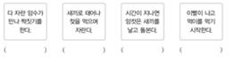(주)미래엔 실험관찰 3~4 ① 59쪽 수정내용 이미지