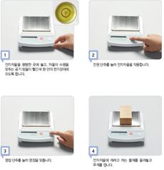 (주)미래엔 과학3~4 ② 160쪽 수정내용 이미지