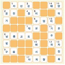 (주)미래엔 과학6-1 303쪽 현행내용 이미지