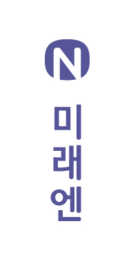 (주)미래엔 수학Ⅰ 표1, 책등쪽 수정내용 이미지