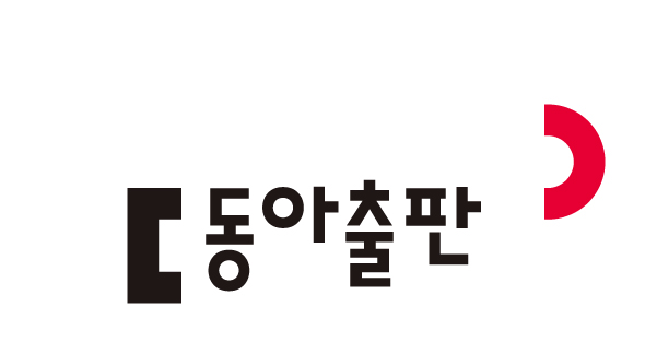 동아출판(주) 정보 표지쪽 수정내용 이미지