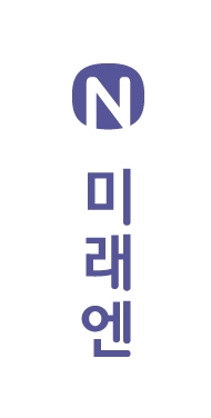 (주)미래엔 영어① 표지, 속표지쪽 수정내용 이미지