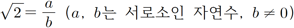 (주)지학사 수학Ⅱ 52쪽 현행내용 이미지