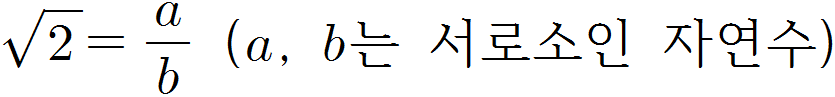 (주)지학사 수학Ⅱ 52쪽 수정내용 이미지