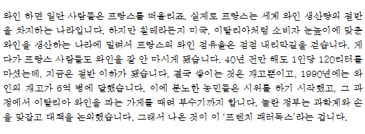 동아출판(주) 국어③~④ 974쪽쪽 현행내용 이미지