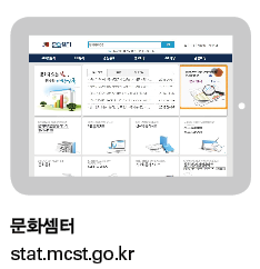 문화셈터홈페이지