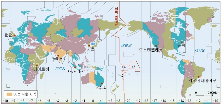 표준시 지도_수정