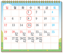 (주)비상교육 수학(3~4학년군)3-2 12쪽 수정내용 이미지