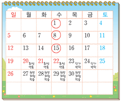 (주)비상교육 수학(3~4학년군)3-2(전자저작물 CD 포함) 134쪽 수정내용 이미지