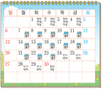 (주)비상교육 수학(3~4학년군)3-2(전자저작물 CD 포함) 142쪽 현행내용 이미지