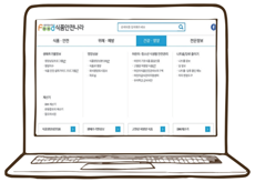 (주)교학사 보건6 24쪽 현행내용 이미지