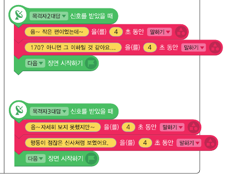 (주)교문사 정보 132쪽 현행내용 이미지