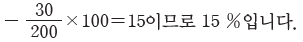 (주)비상교육 수학(5~6학년군)6-1(전자저작물 CD 포함) 288쪽 수정내용 이미지